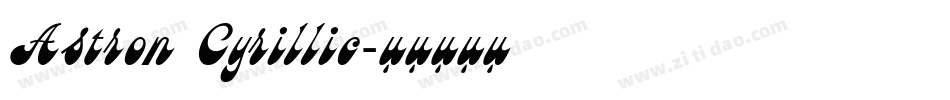 Astron Cyrillic字体转换